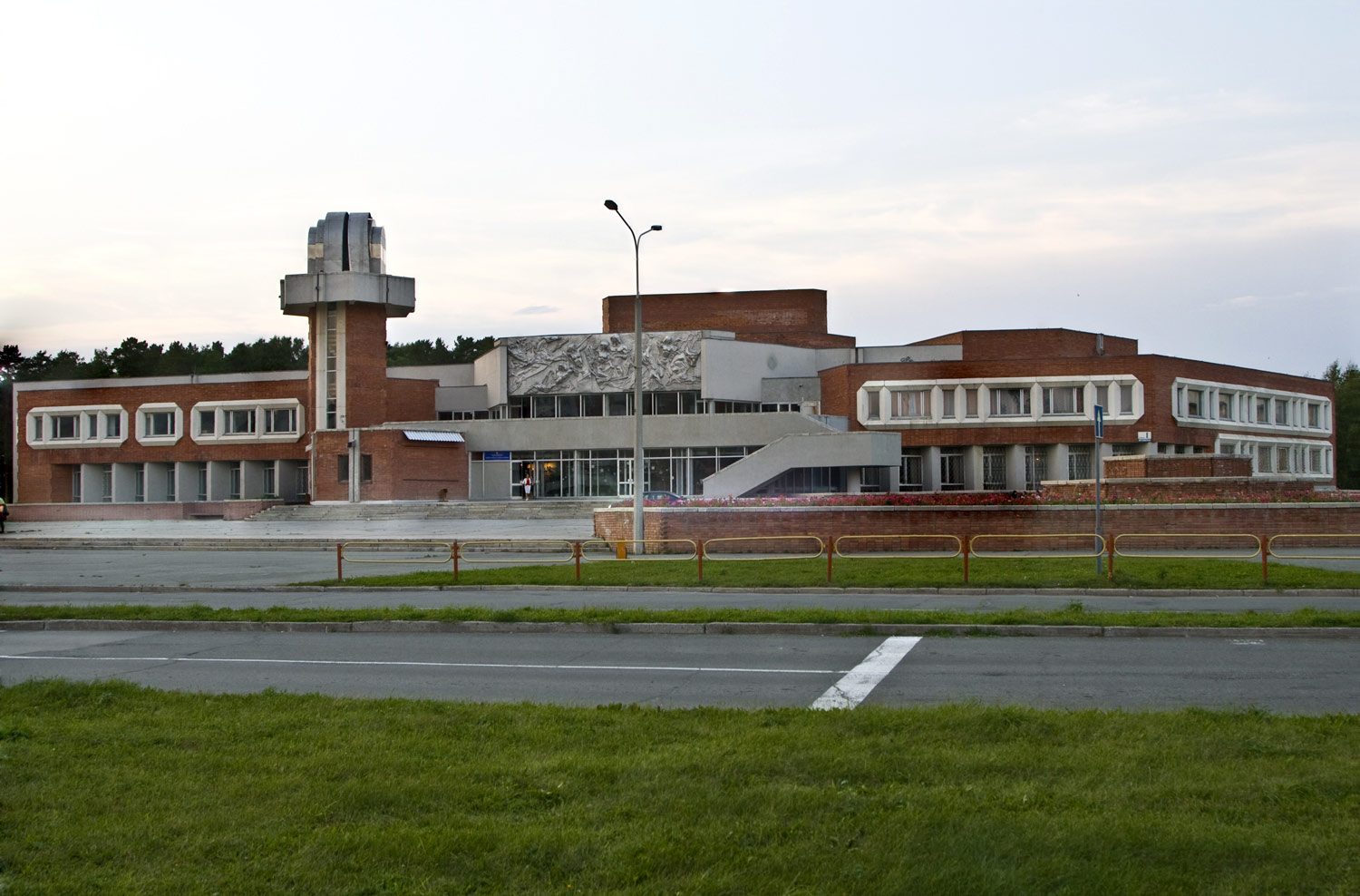 Ozersk